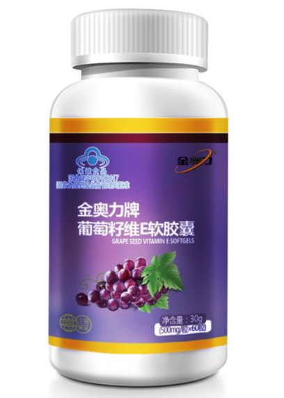 葡萄籽维生素e软胶囊适合年龄(适合何年龄段使用葡萄籽维生素E软胶囊？)