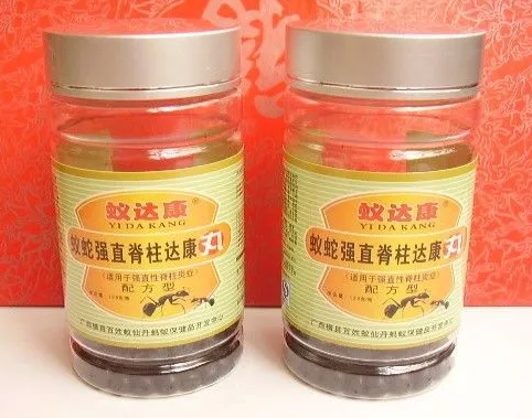 蛇蚁补肾丸的功效(蛇蚁壮骨丸:提高体质,增强力量!)