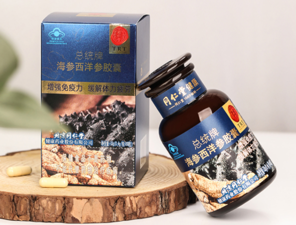 西洋参胶囊能和维生素e一起吃吗(西洋参胶囊和维生素E一起服用是否安全？)