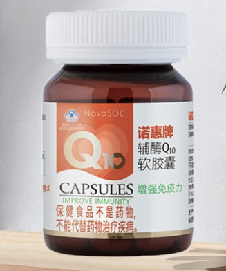 诺惠牌辅酶q10(健康生活的秘密：辅酶Q10助力诺惠品牌)