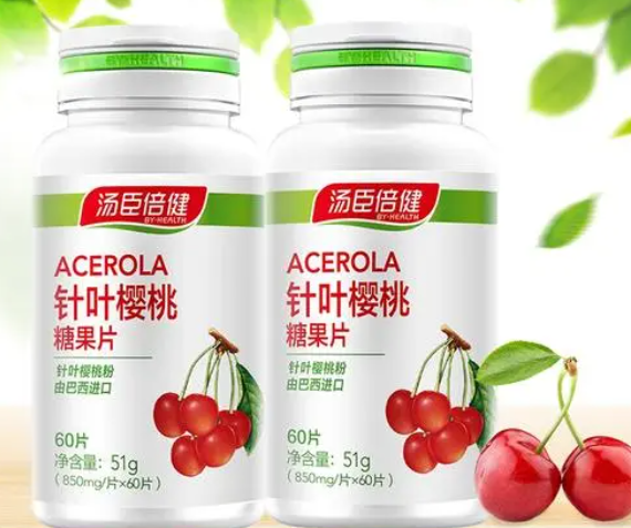 针叶樱桃提取物复合营养片功效(针叶樱桃提取物复合营养片：润肤美颜，展现细嫩肌肤新活力)