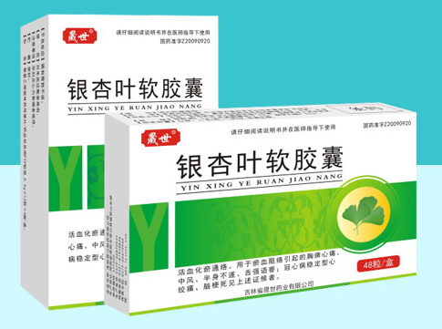 银杏丹葛胶囊作用功效(银杏丹葛胶囊对身体有哪些益处？)