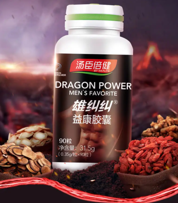 雄赳赳胶囊的功效(雄赳赳胶囊：滋养男性健康，呵护生命力。)