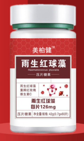 雨生红球藻的功效(探秘雨生红球藻的奇妙健康功效)