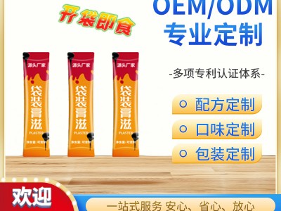 袋装膏滋代加工OEM贴牌定制代工一站式服务