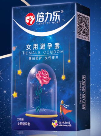 女生带的套使用图片详解(让你不再为使用难题烦恼)