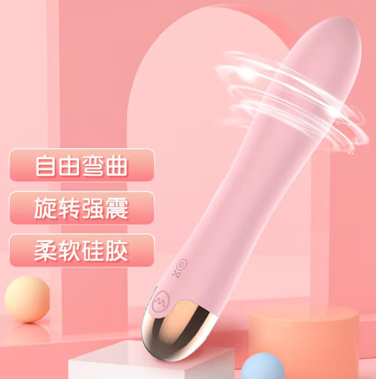 女生震动棒使用技巧，让你体验更舒适的感觉