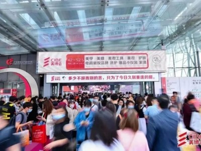 2024年广州美博会-2024第63届广州美博会