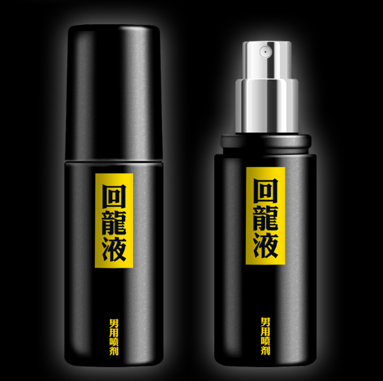 什么是延迟喷雾？（延迟喷雾在享受的同时有副作用吗？）