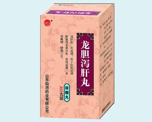 龙胆泻肝丸的副作用（龙胆泻肝丸的副作用有哪些症状）