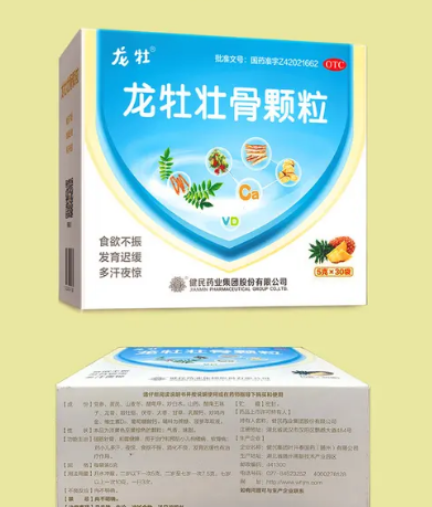 龙牡壮骨颗粒的功效与作用（小孩龙牡壮骨颗粒的功效与作用）