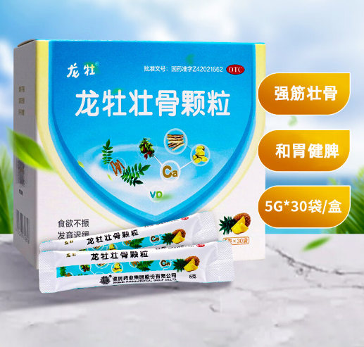 龙牡壮骨颗粒副作用（龙牡壮骨颗粒副作用早熟）