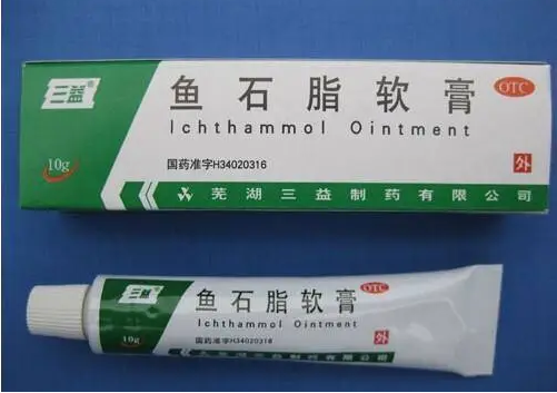 鱼石脂软膏的作用（鱼石脂软膏的作用和功效图片）