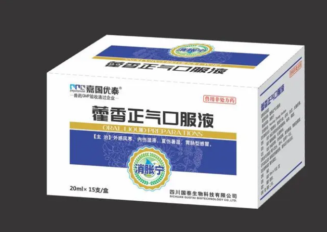 霍香正气口服液作用功效作用（霍香正气液作用功效与作用）