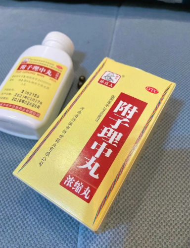 附子理中丸的功效作用（附子理中丸的功效作用和子叮啉能一起吃吗）