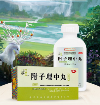 附子理中丸副作用（附子理中丸副作用症状）