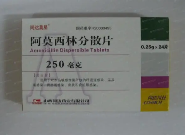 阿莫西林有什么作用（红霉素软膏加阿莫西林有什么作用）