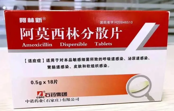 阿莫西林分散片作用（阿伐那非片的功效与作用）