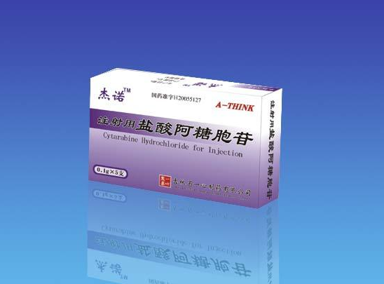 阿糖胞苷的副作用（阿糖胞苷的副作用是什么）