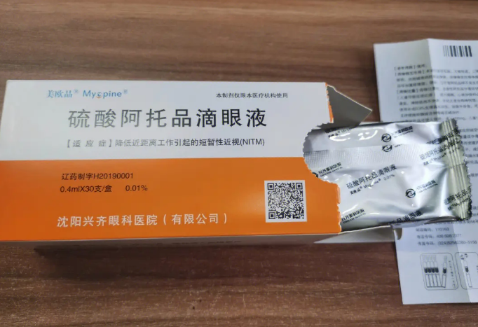 阿托品的药理作用（新斯的明的药理作用）