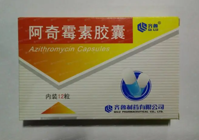 阿奇霉素的作用（阿奇霉素的作用和主治）