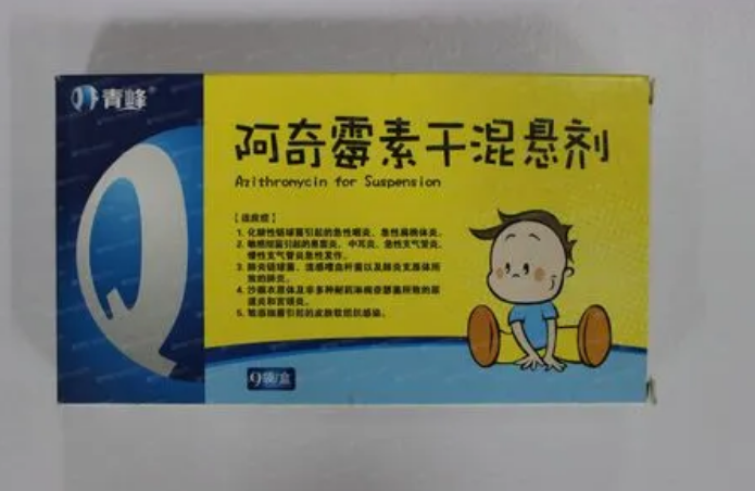 阿奇霉素的作用功效（阿奇霉素的作用功效和头孢哪个好）