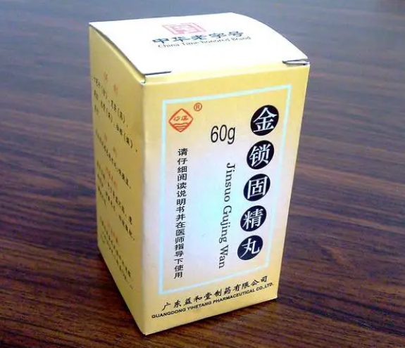 金锁固精丸的功效与作用（六味地黄丸和金锁固精丸的功效与作用）