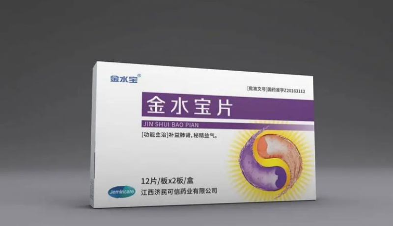 金水宝的功效与作用（金水宝的功效与作用和适用人群）