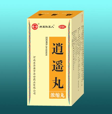 逍遥丸的功效与作用（逍遥丸的功效与作用和适用人群加味）