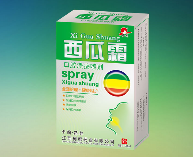 西瓜霜的作用（西瓜霜的作用和用法）