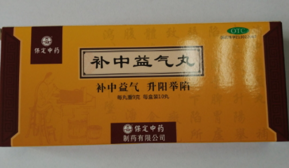 补中益气丸的副作用（长期吃补中益气丸的副作用）