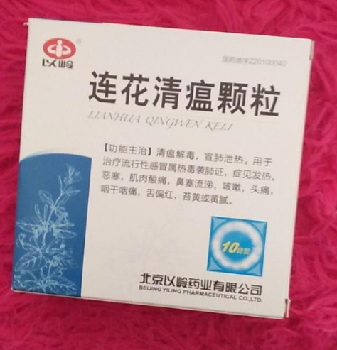 莲花清瘟颗粒的作用与疗效用量（莲花清瘟颗粒的作用与疗效用量小孩剂量）