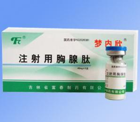 胸腺肽的作用（胸腺肽的作用和用法）