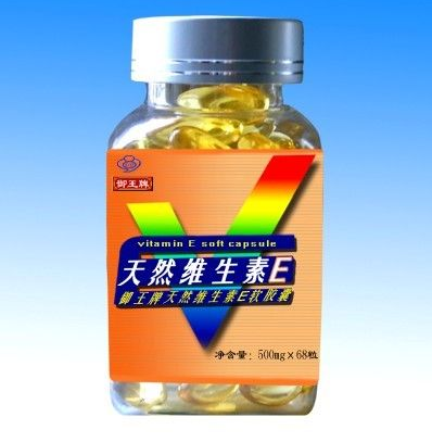 维生素e的副作用（维生素e的副作用和不良反应有哪些）