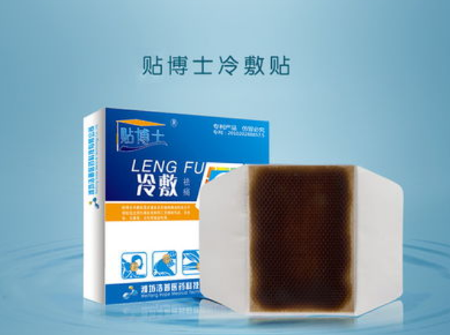 冷敷凝胶贴的作用与功效（冷敷凝胶真的好用吗）