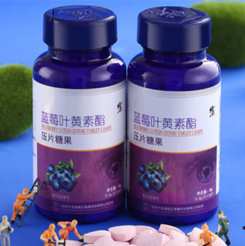 蓝莓叶黄素哪个牌子好（蓝莓叶黄素哪个牌子好适合老人家吃）