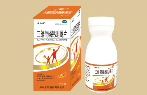 钙咀嚼片的功效（钙咀嚼片什么时候吃最好）