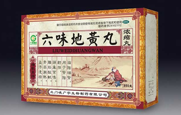 六味地黄丸功效（六味地黄丸能增加硬度吗）