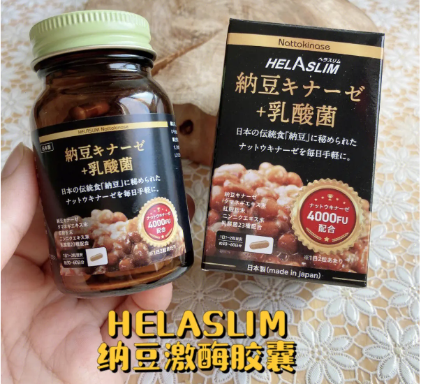 纳豆激酶！养护你的血管,守护身体年轻态