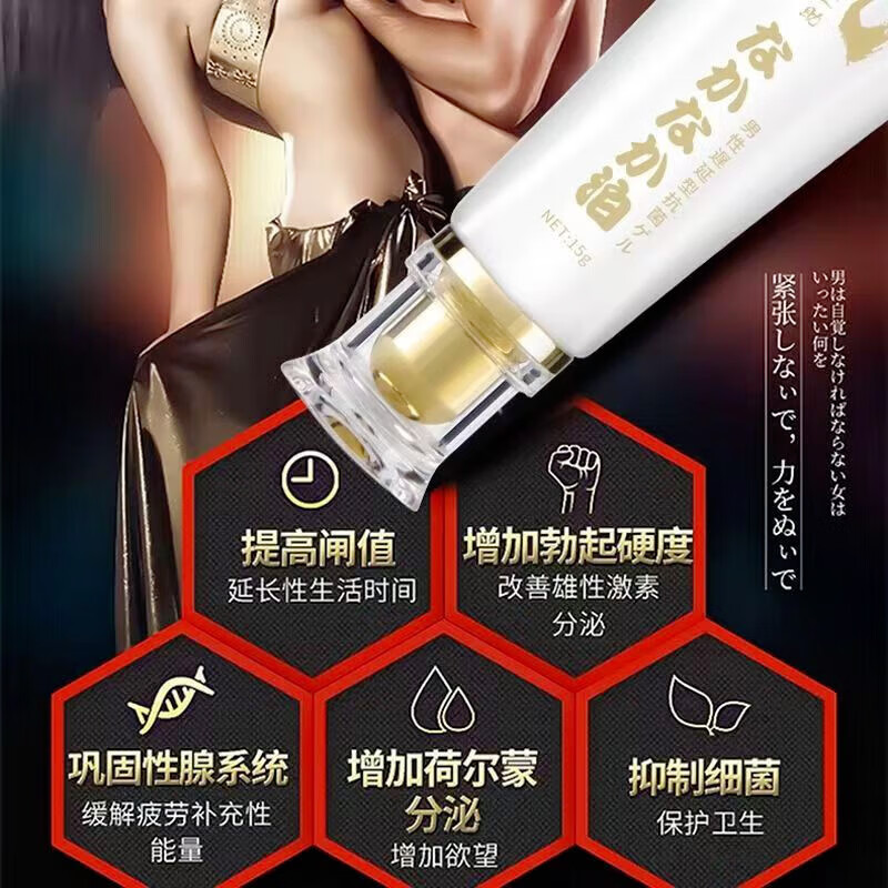 达克罗宁喷剂的作用（达克罗宁喷剂使用方法）