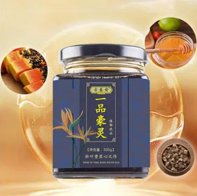 豪灵膏