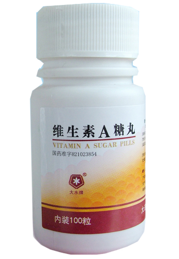 维生素a的作用及功能（维生素c的作用及功能）
