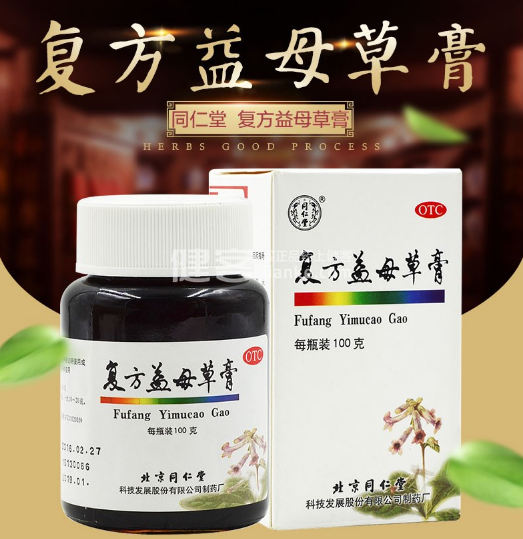 益母草膏的功效与作用（益母草的功效与作用）