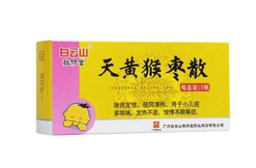 猴枣散的作用（猴枣散有什么作用）