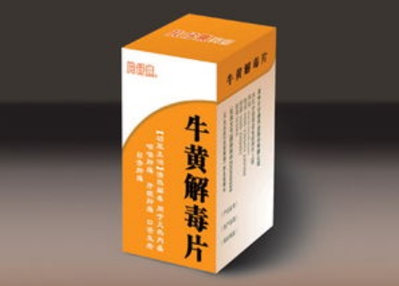 牛黄解毒片的作用（牛黄解毒片的作用和副作用）