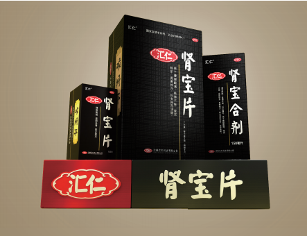 汇仁肾宝片的功效与作用（汇仁肾宝片的功效与作用的问答）
