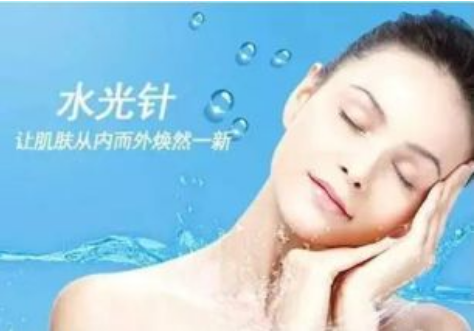 水光针的主要功效和副作用（水光针的副作用）