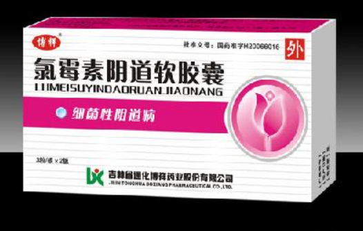 氯霉素的副作用（氯霉素的副作用大吗）