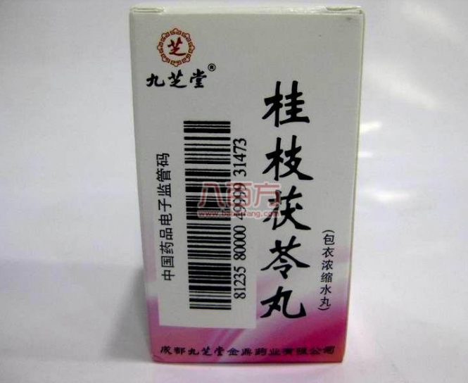 桂枝茯苓丸的功效与作用（男人吃桂枝茯苓丸的功效与作用）