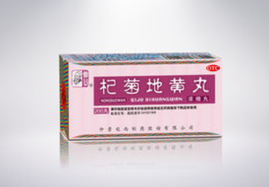 杞菊地黄丸作用和功效（杞菊地黄丸作用和功效及禁忌）